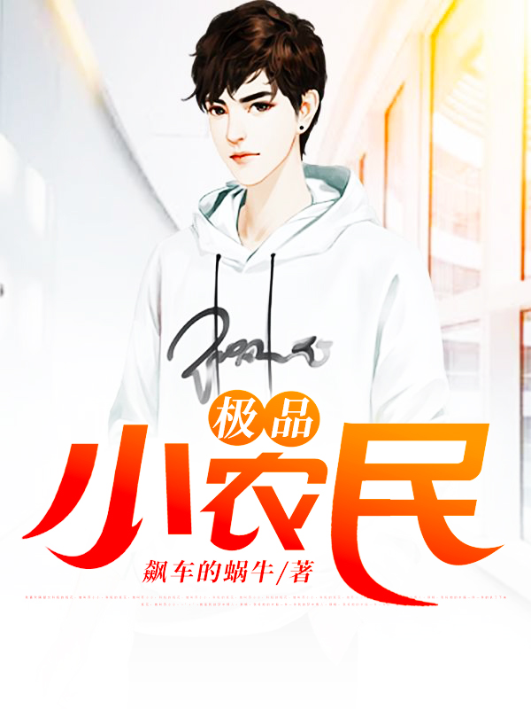 老司鸡